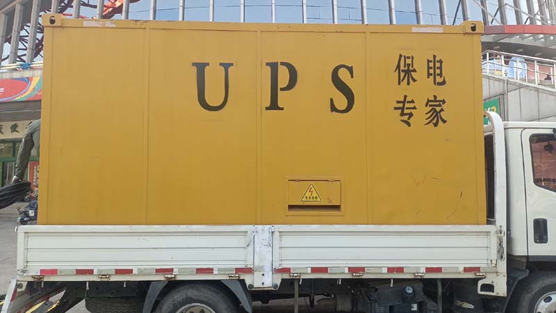 东营怎样判断柴油发电机组和UPS电源的配合工作是否正常？